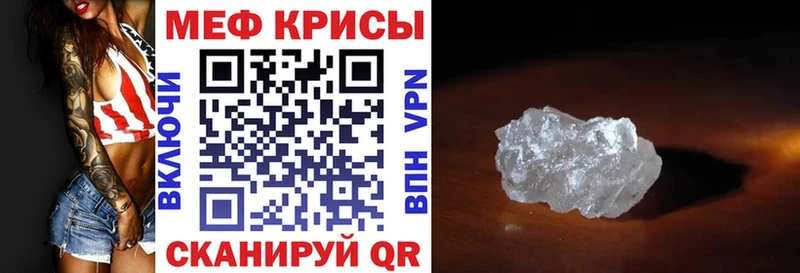 Где продают наркотики Меленки Метамфетамин  Alpha PVP  Конопля  ГАШИШ  Кокаин 