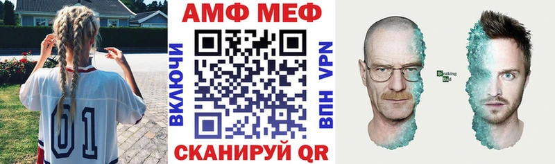 наркота  Меленки  АМФ Розовый 