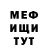 Метадон белоснежный Yevdokiya Avram