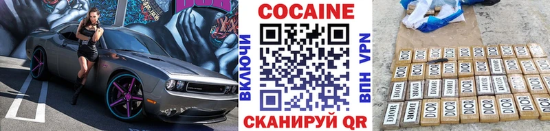 COCAIN Перу  где можно купить наркотик  Меленки 