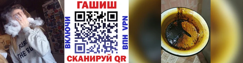 ГАШИШ Cannabis  Меленки 