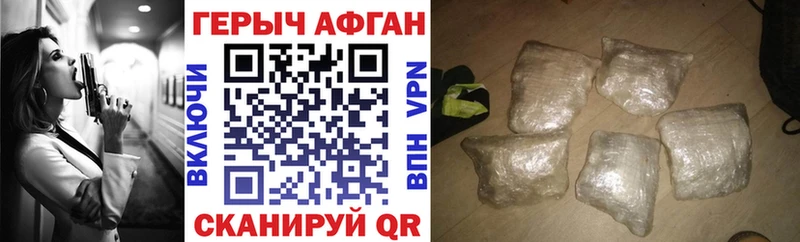 Героин VHQ  Меленки 