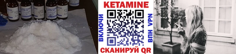 площадка официальный сайт  omg ссылки  Меленки  КЕТАМИН ketamine 