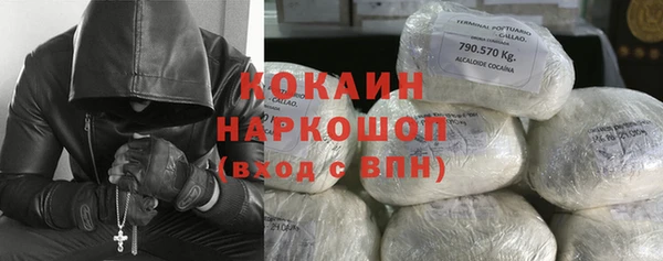 гашиш Горняк