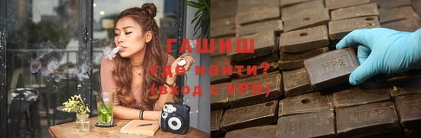 гашиш Горняк