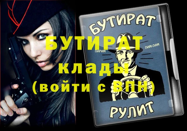 a pvp Горнозаводск