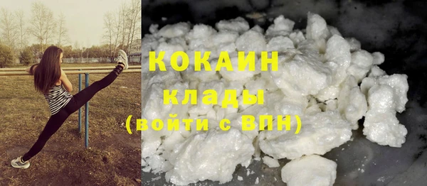 гашиш Горняк