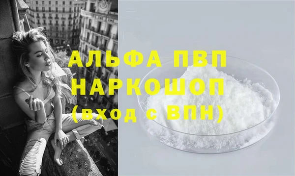 a pvp Горно-Алтайск
