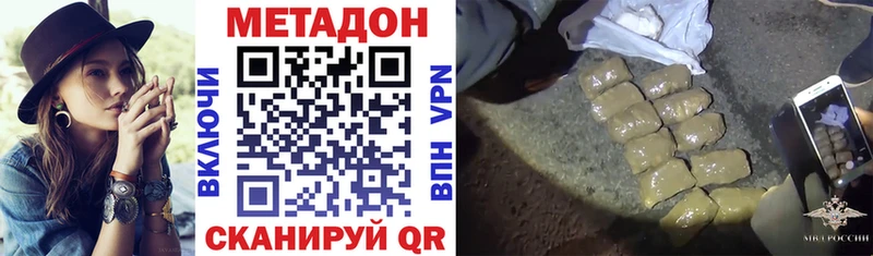 где можно купить   Меленки  Метадон methadone 