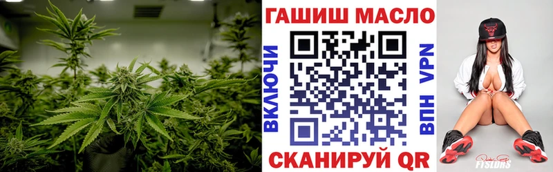 ТГК Wax  Меленки 